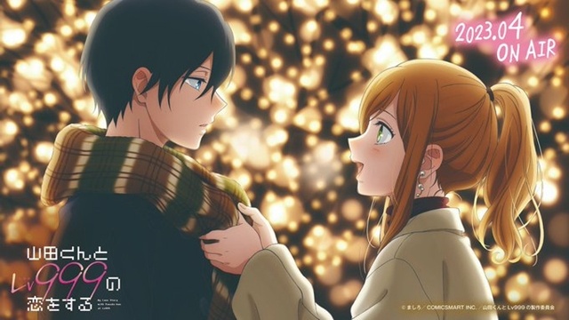 コミック・アニメ Anime lover Anime de Loving Yamada at Lv999! ganha previsão de estreia para