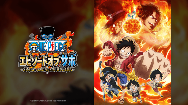 Crunchyroll to Stream 