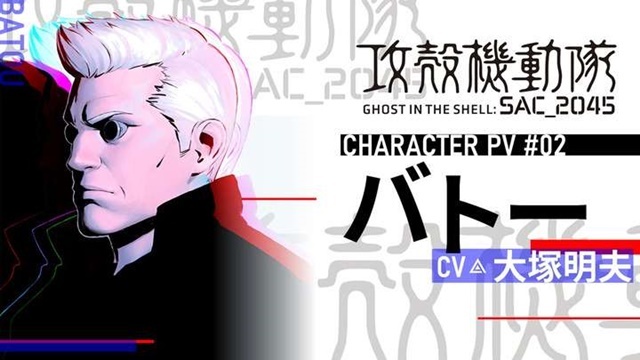 Akio Otsuka memuji episode perdana Ghost in the Shell 2026 - Crunchyroll News