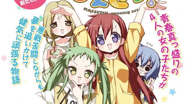 Anime News, Top Stories & In-Depth Anime Insights - Crunchyroll News