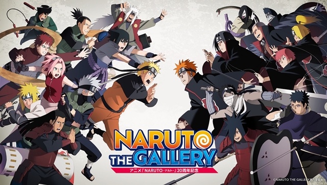 Naruto Manga Author Celebrates Anime's 20th Anniversary Exhibition