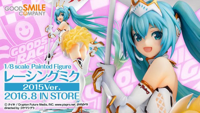 Good Smile Company Revs Up With 