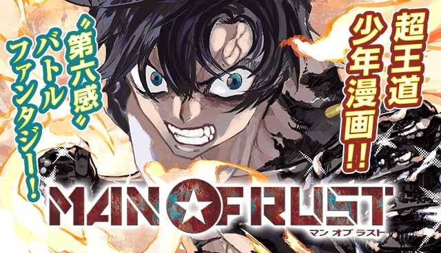 Anime News, Top Stories & In-Depth Anime Insights - Crunchyroll News