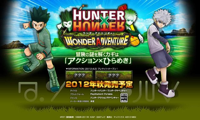 HUNTER X HUNTER ワンダーアドベンチャー - PSP Hunter x Hunter: Wonder Adventure (2012)