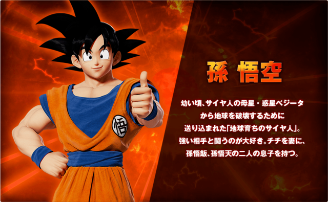 Brave The Blast Radius As Goku And Broly Battle For Universal