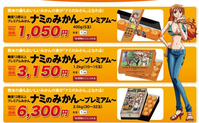 Growers Begin Taking Preorders for 