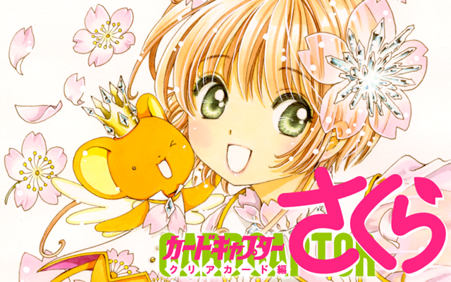 CARDCAPTOR SAKURA, o Clamp, o shoujo e Clear Card