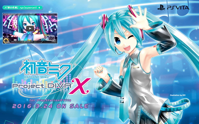 Project diva hot sale x ps vita