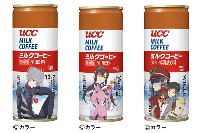 UCC's Evangelion Collaboration Coffee Cans Return for The Last