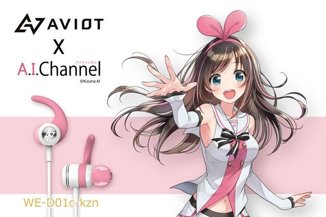 新品未開封 Kizuna AI × AVIOT AVIOT】AVIOT × KizunaAI コラボレーション完全ワイヤレス