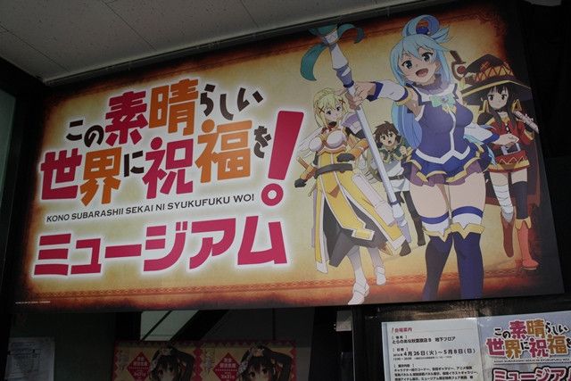 Pameran Anime KonoSuba di Akihabara