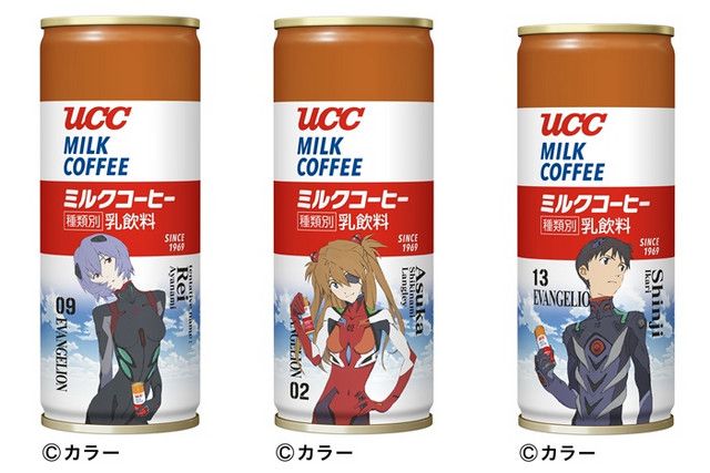 UCC's Evangelion Collaboration Coffee Cans Return for The Last