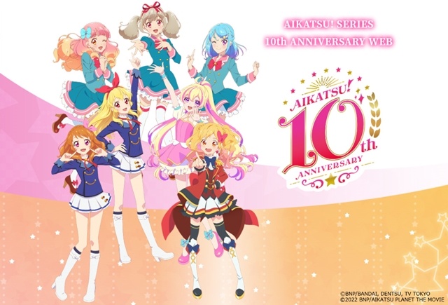 アイカツ 10th thanks party リスペクトJersey☆ JJJ00533.jpg?impolicy=lt&