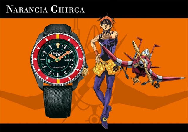 Seiko 5 jojo online watch