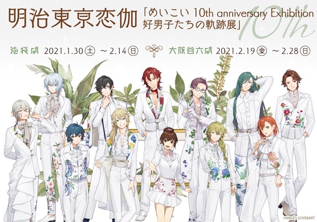Anime News, Top Stories & In-Depth Anime Insights - Crunchyroll News