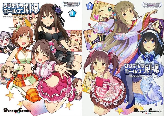 The Idolm@ster Cinderella Girls Theater