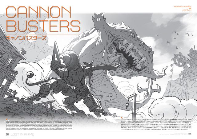 FEATURE: A Look Inside Thomas Romain's LOST IN ANIME Art Book