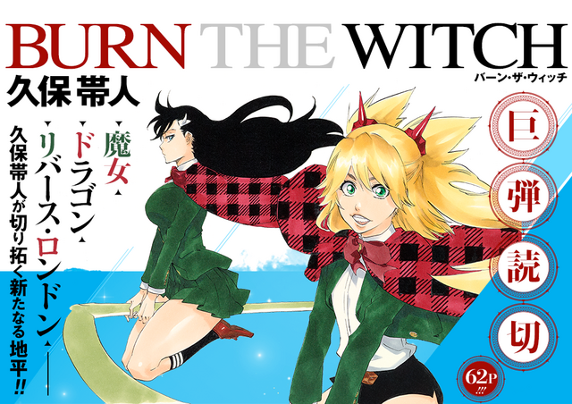 Burn the Witch: Revelado título e imagem do novo mangá one-shot de