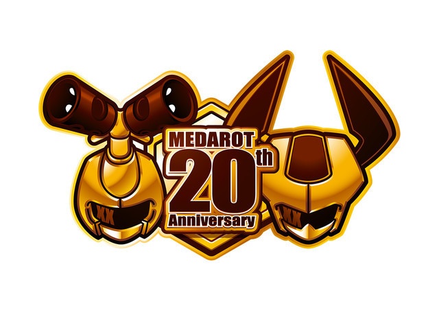 メダロット CLASSICS 20th Anniversary Edition Medabots Medarot Classics 20th Anniversary Edition