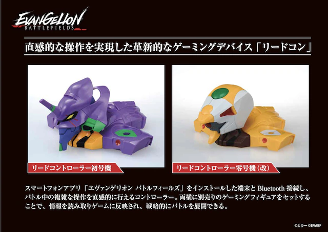 コミック・アニメ EVANGELION BATTLEFIELDS READCON コミック・アニメ EVANGELION BATTLEFIELDS READCON Evangelion