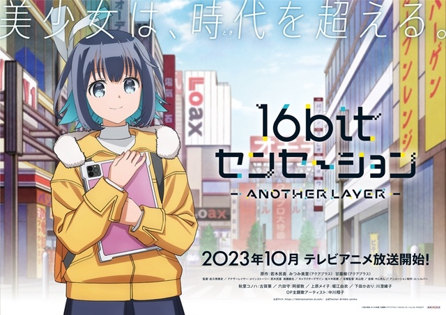 your name. Technical Director Makes Pocari Sweat Anime Ad - Interest - Anime  News Network