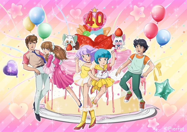 mamiページ Magical Angel Creamy Mami Anime Gets 40th Anniversary J-POP