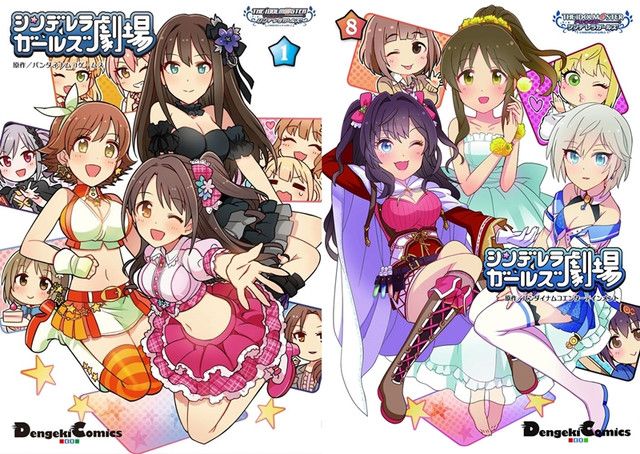 Terceira temporada de THE IDOLM@STER CINDERELLA GIRLS Theater