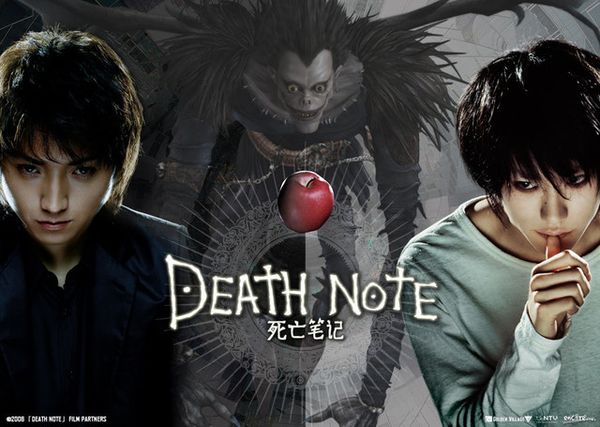 Death note discount watch online crunchyroll