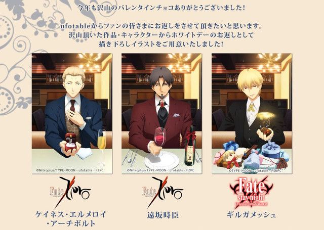The Men of 