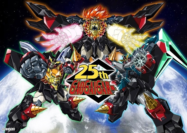 The King of Braves GaoGaiGar Anime Plans 25th Anniversary