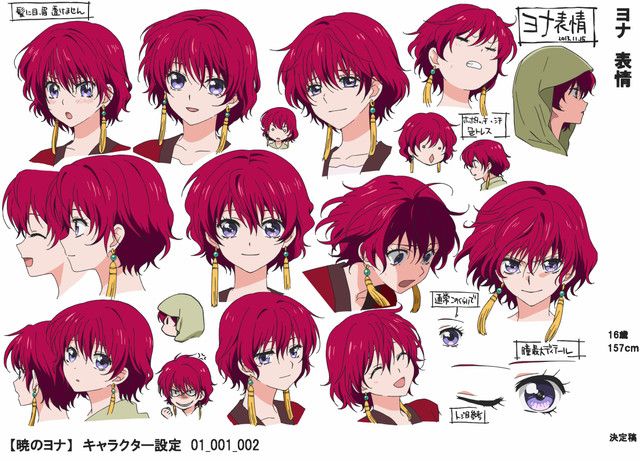 Akatsuki no yona deals characters