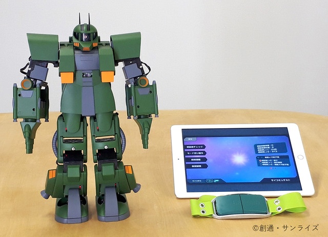 ZEONIC TECHNICS Lets You Control a Toy Zaku with Your Mind