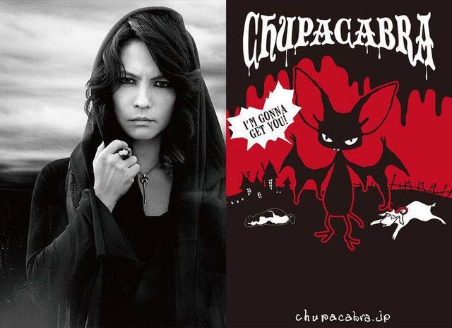 Hello Kitty Teams Up with Chupacabra Mascot Designed by HYDE