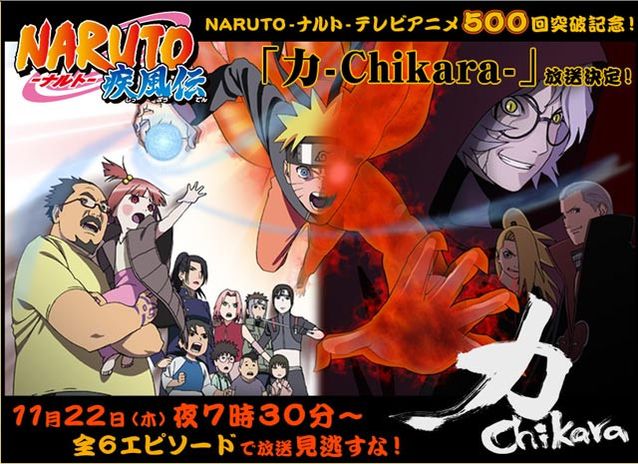 Naruto shippuden discount episode 500 online