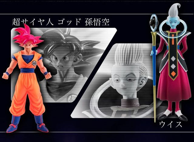 HGシリーズ ドラゴンボールZ GOD EDITION 抽選販売】HGドラゴンボールZ GOD EDITION | ドラゴンボール