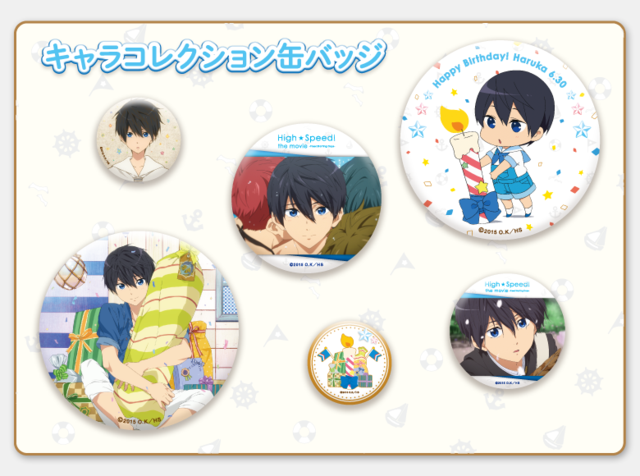 Happy Birthday To Haruka Nanase From 