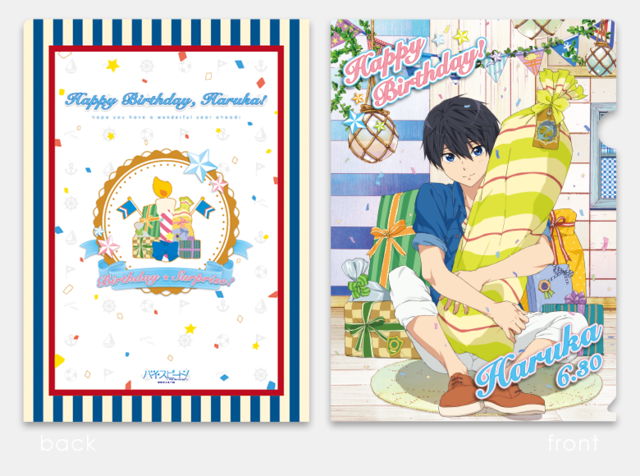 Happy Birthday To Haruka Nanase From 