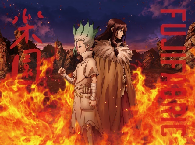 Senku and Tsukasa are Wrapped in Flames on Dr. STONE Season 2 OP