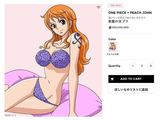 sexy revealing clothing One Piece