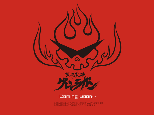 Manga News: Tengen Toppa Gurren Lagann Launches in Demeber