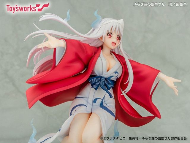 Yuuna and the Haunted Hot Springs