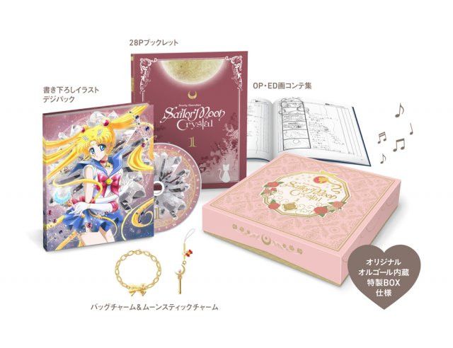 Sailor Moon Crystal チャーム付きDVDボックスセット8～13 Sailor Moon Crystal