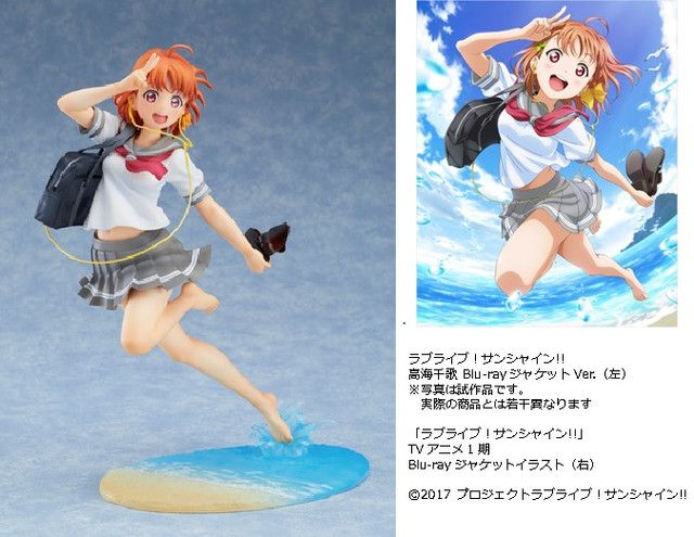 Figura Banpresto Kuji Love Live! Sunshine!! Rainbow A Prize – Chika 15,5 Cm, Importazione Giappone