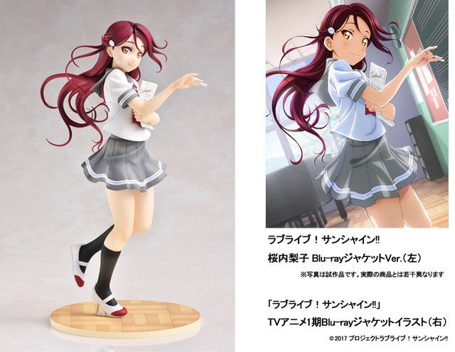 riko〜 School Idol Tomodachi - Cards Album: #2035 Sakurauchi Riko UR