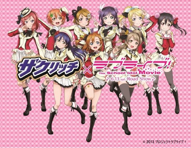 Eli&Kotori Chosen as Image Duo for “Zacrich x Love Live