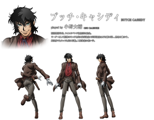 Daisuke Ono and Others Join the Cast of 