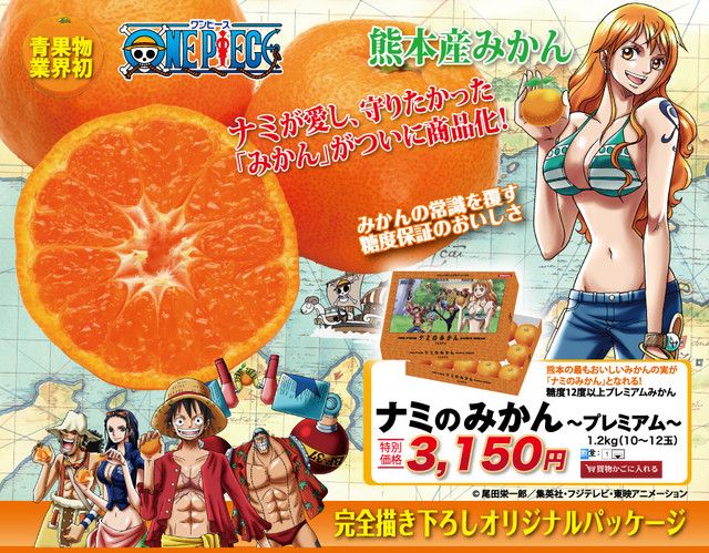 Growers Begin Taking Preorders for 