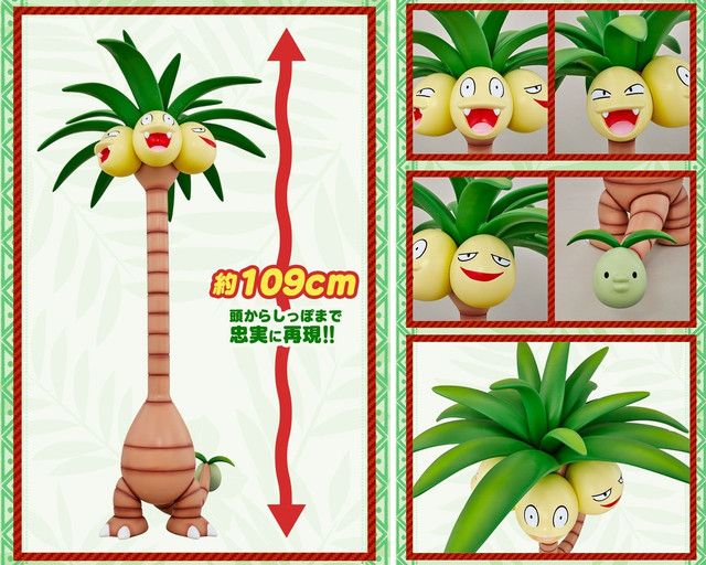 Exeggutor Stands Tall with 1 10 Scale Alola Version Model Crunchyroll News