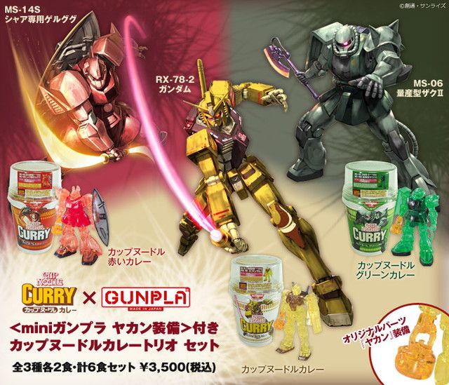 ガンダム　all about RX-78-2 カレンダー2006 ガンダムall about RX-78-2 カレンダー2006