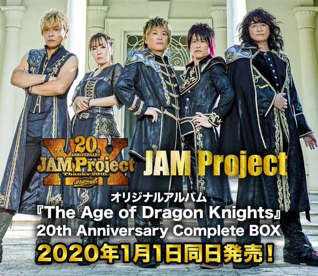 JAM Project Releases New Music Video 